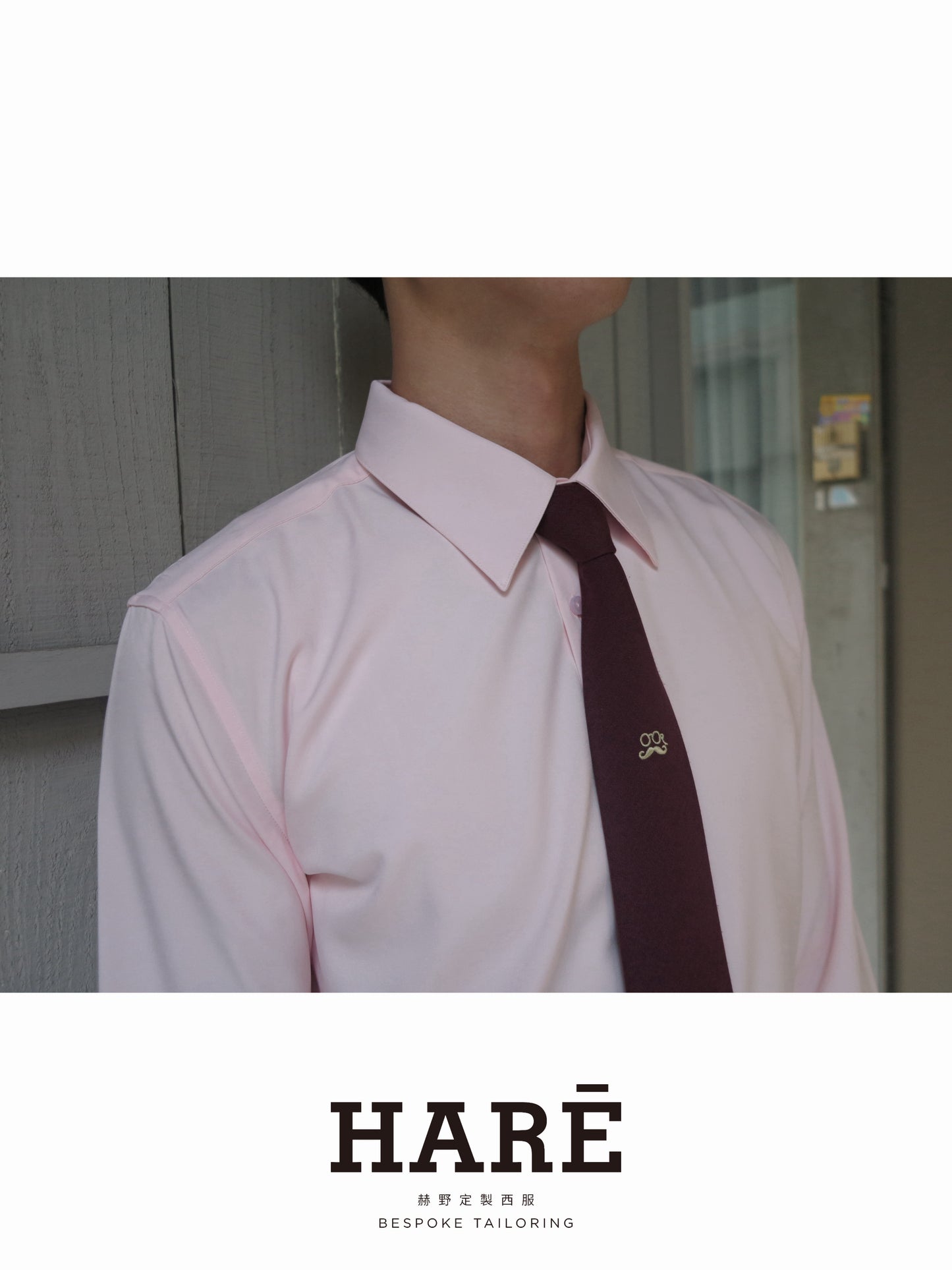 男士極簡霧粉經典修身襯衫